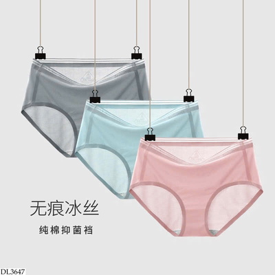 DL3647 SET 5 QUẦN CHIP CHO NỮ