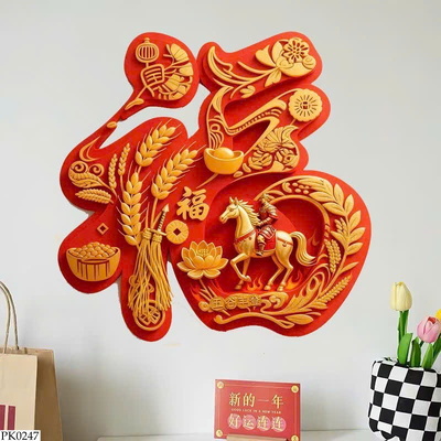 PK0247 MIẾNG DÁN TRANG TRÍ TẾT 2026