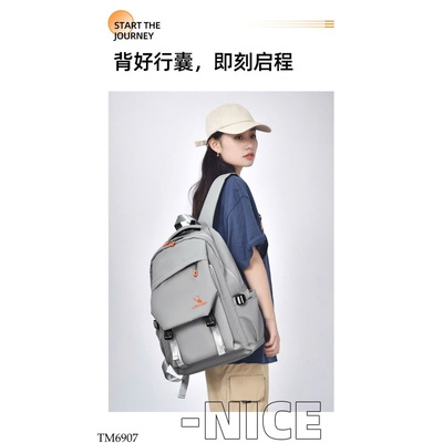 TM6907 BALO WEIXIER THỜI TRANG