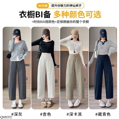 QM5372 QUẦN SUÔNG CẠP CÚC LƯNG CAO 