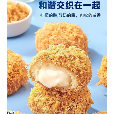 F1296 SET 2 HỘP BÁNH PHỦ CHÀ BÔNG NHÂN KEM CHANH BIBIZAN