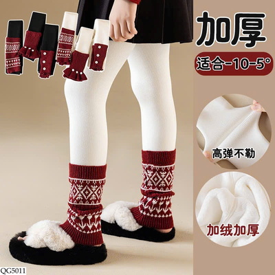 QG5011 QUẦN LEGGING BÉ GÁI