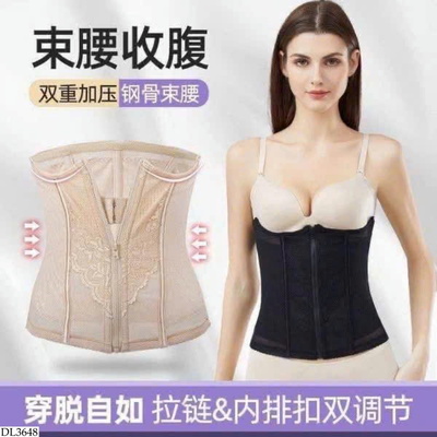 DL3648 GEN BỤNG GIẢM MỠ