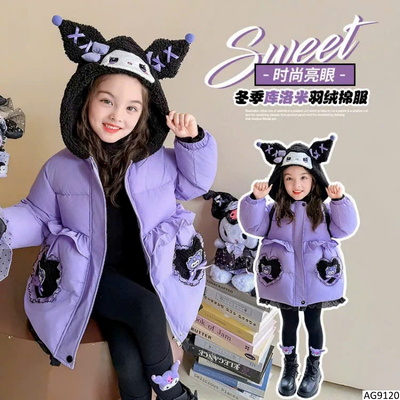 AG9120 ÁO KHOÁC PHAO KUROMI CHO BÉ