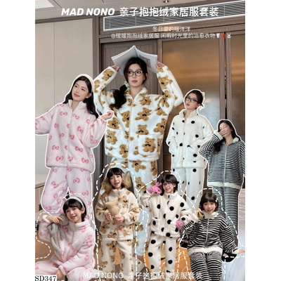 SD347 BỘ NGỦ LÔNG HỌA TIẾT CUTE CHO MẸ VÀ BÉ