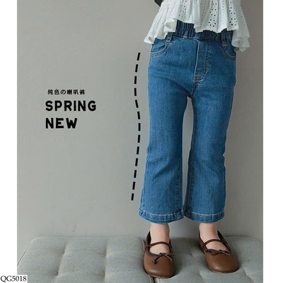 QG5018 QUẦN JEAN ỐNG LOE CHO BÉ GÁI
