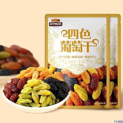 F1304 COMBO 1KG NHO KHÔ TÂN CƯƠNG HIỆU 3 CON SÓC