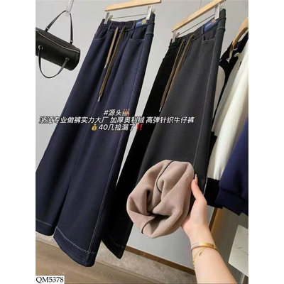 QM5378 QUẦN SUÔNG LÓT LÔNG INBLUE