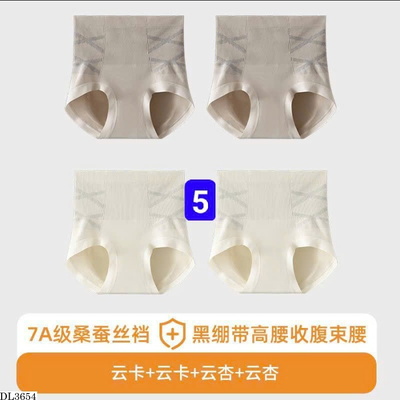 DL3654 SET 4 CHIẾC QUẦN LÓT JEANSWEST