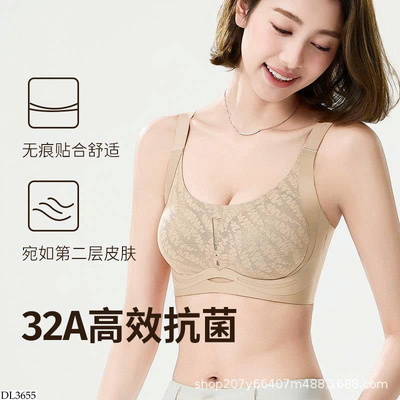 DL3655 BRA NÂNG NGỰC SIÊU THOÁNG