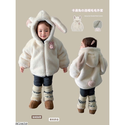SG0659 SET ÁO KHOÁC LÔNG MŨ THỎ PHỐI QUẦN LEGGING BG