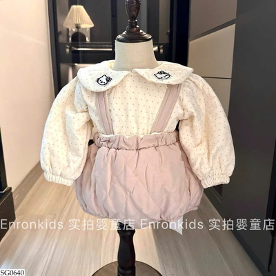 SG0640 SET ÁO KITTY CHẤM BI MIX BODY HỒNG BG