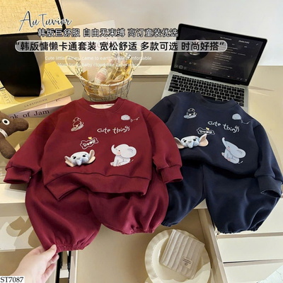 ST7087 BỘ NỈ HÌNH VOI CHO BÉ