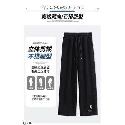 QB804 QUẦN NỈ NAM JEANSWEST