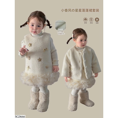 SG0666 SET BỘ 3 CHI TIẾT BG