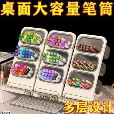 PK0294 HỘP ĐỰNG BÚT NGHIÊNG 3 NGĂN