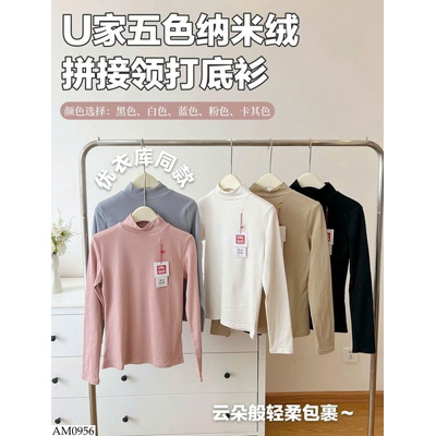 AM0956 ÁO NỈ GIỮ NHIỆT CHO NỮ