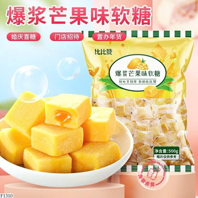 F1310 KẸO XOÀI DẺO NHÂN SỐT BIBIZAN
