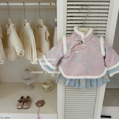 SG0684 SET ÁO PHỐI LÔNG MIX CV XẾP LY BG