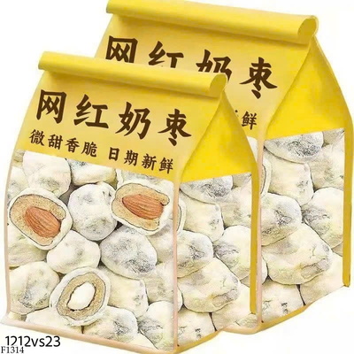 F1314 VIÊN SỮA BỌC HẠNH NHÂN TÁO ĐỎ