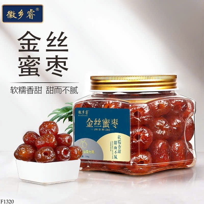 F1320 SET 2 HỘP TÁO TÀU KHÔNG HẠT
