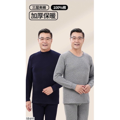 SB495 BỘ ĐỒ GIỮ NHIỆT NAM