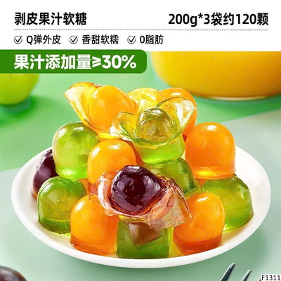 F1311 KẸO DẺO BIBIZAN