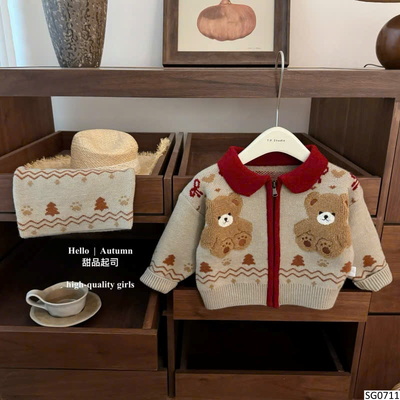 SG0711 SET LEN GẤU CHO BÉ
