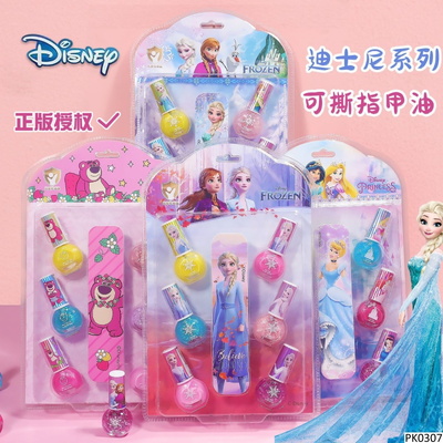 PK0307 SET SƠN MÓNG TAY DISNEY BG
