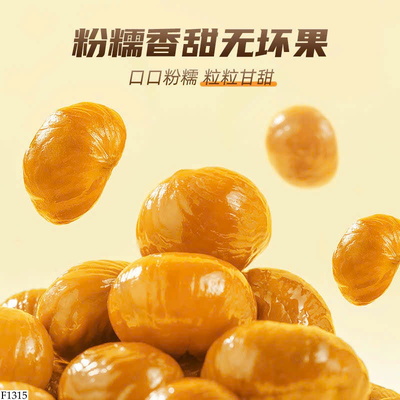 F1315 HẠT DẺ BA CON SÓC