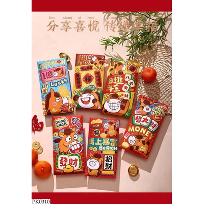 PK0310 COMBO 30C LÌ XÌ 