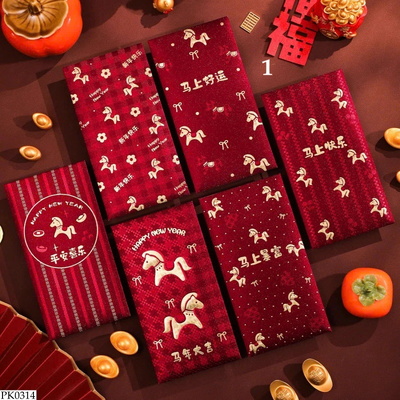 PK0314 SET 30 LÌ XÌ NĂM MỚI