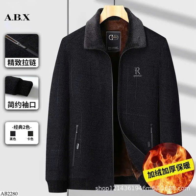 AB2280 ÁO KHOÁC LÓT LÔNG TRUNG NIÊN