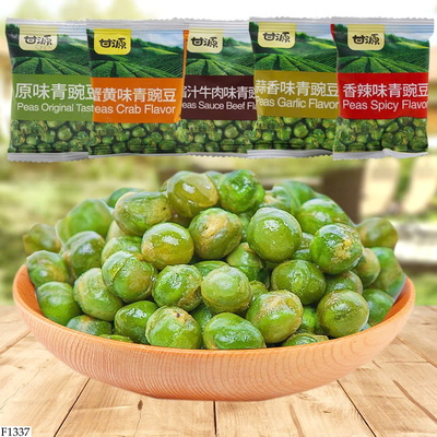 F1337 COMBO 640gr ĐẬU HÀ LAN MIX VỊ