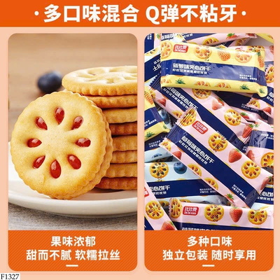 F1327 COMBO 2 HỘP BÁNH BIBIZAN