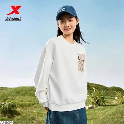 AM1007 ÁO NỈ PHỐI TÚI XTEP