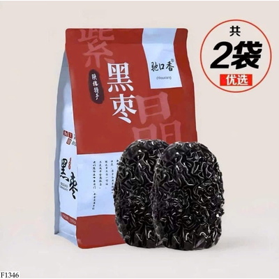 F1346 SET 2 TÚI TÁO ĐEN THẠCH TỬ DI