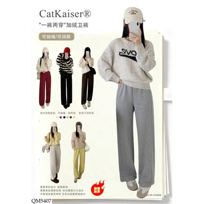 QM5407 QUẦN NỈ LÓT LÔNG NỮ CATKAISER