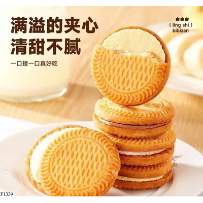 F1339 BÁNH QUY NHÂN KEM BIBIZAN
