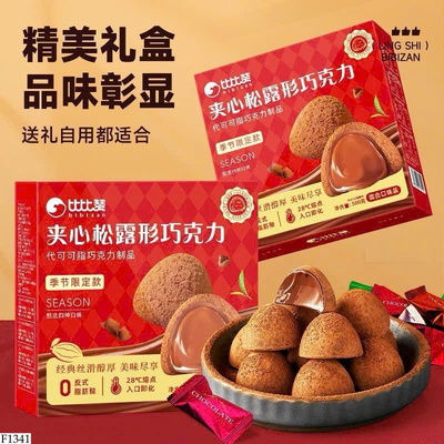 F1341 SOCOLA HÃNG BIBIZAN