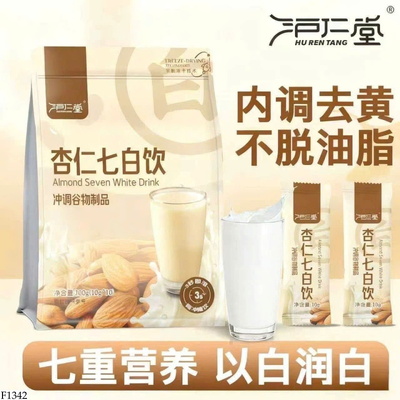 F1342 SỮA ĐẬU NÀNH