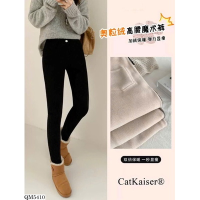 QM5410 QUẦN LEGGING LÓT LÔNG CATKAISER