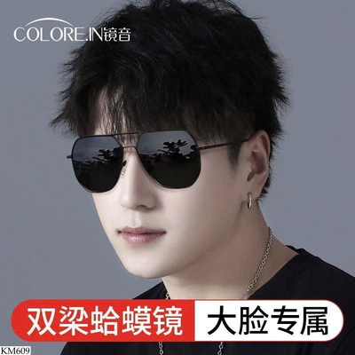 KM609 KÍNH RÂM NAM HÃNG COLORE.IN