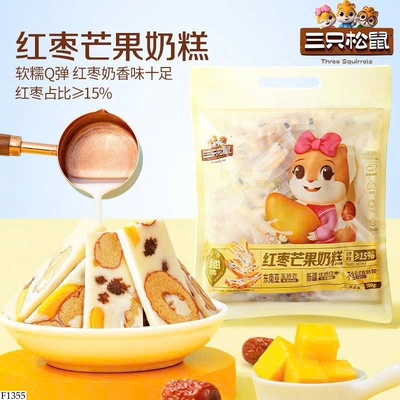F1355 BÁNH SỮA NHÂN TÁO ĐỎ VÀ XOÀI