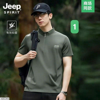 AB2284 ÁO THỂ THAO JEEP