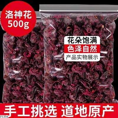 F1354 SET 500g TRÀ HOA ATISO ĐỎ