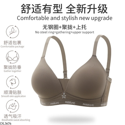 DL3676 ÁO LÓT STAR VIỀN CHỮ