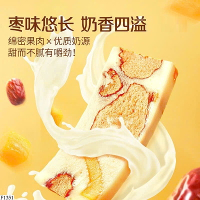 F1351 COMBO 2 TÚI BÁNH SỮA 3 CON SÓC