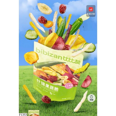 F1353 SET 2 TÚI CỦ QUẢ SẤY GIÒN BIBIZAN