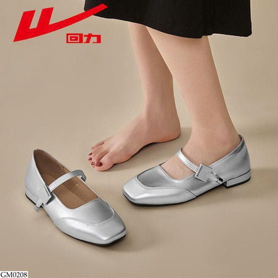 GM0208 GIÀY WARRIOR MŨI VUÔNG CHO NỮ